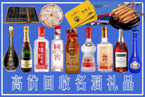 朔州怀仁市回收烟酒