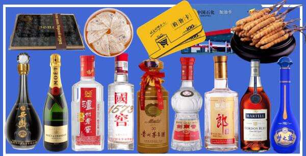 朔州怀仁市鑫金烟酒经营部