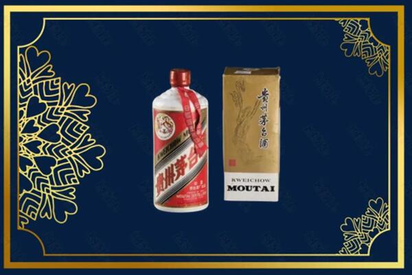 高价求购：朔州怀仁市茅台巽风酒回收吗？
