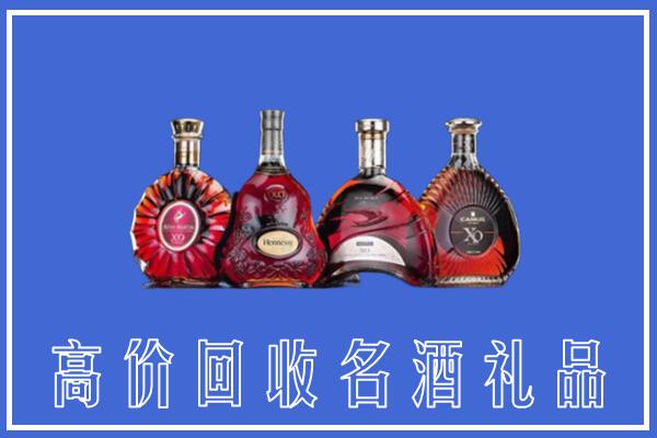 朔州怀仁市回收洋酒