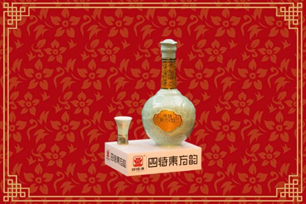 朔州怀仁市回收四特酒