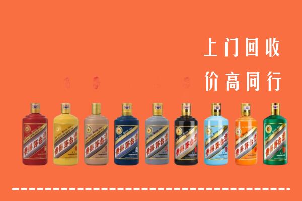 朔州怀仁市回收茅台酒