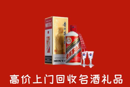 朔州怀仁市回收茅台酒