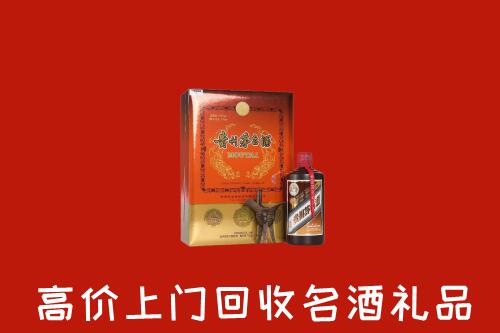 朔州怀仁市回收贵宾特制茅台酒