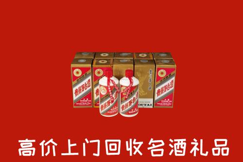 朔州怀仁市回收年份茅台酒